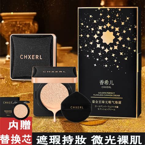 chxerl官網